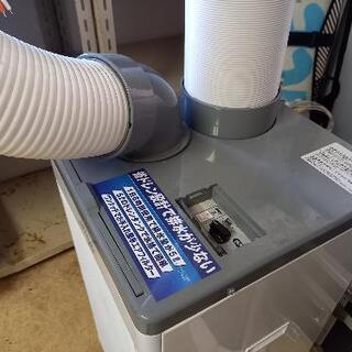 o】スポットクーラー 業務用 製造年2021 KSA250D