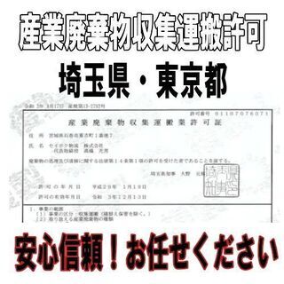 不用品回収業者をお探しの方はアイメモリアへご相談下さい。川越市を中心に、不用品や粗大ごみ、家具、家電、廃品、布団まで何でも回収可能。見積り無料！ - 不用品処分