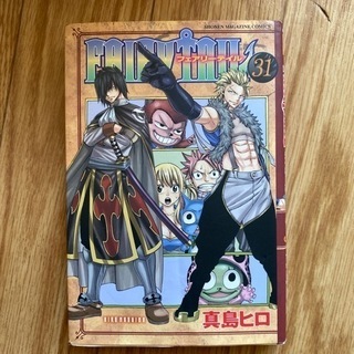 中古53巻が無料 格安で買える ジモティー