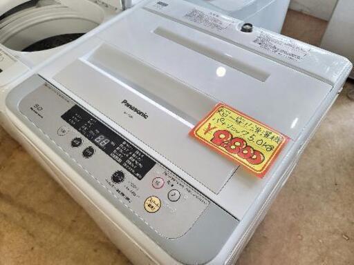 仙台市若林区若林～超安⤴️パナソニック/Panasonic5.0kg洗濯機 ステンレス槽 仙台リサイクルショップ