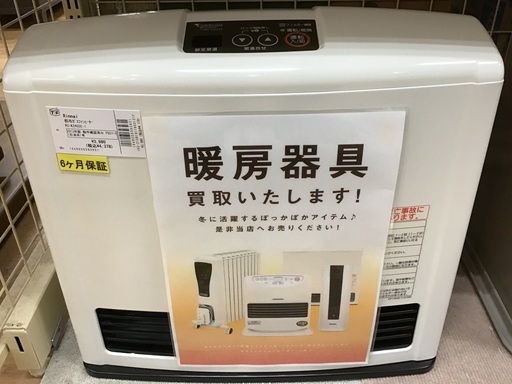 トレファク神戸新長田】Rinnaiの都市ガスファンヒーターです【取りに 