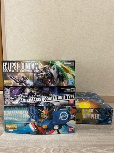 ガンプラお譲りします。
