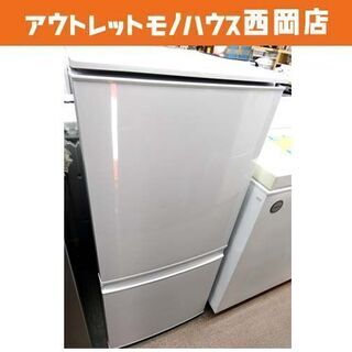 西岡店 冷蔵庫 137L 2015年製 シャープ SJ-D14A-W 白 100Lクラス ②
