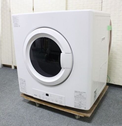 衣類乾燥機　乾太くん　RDT-54SU 2020年製 Rinnai 乾燥機 中古家電 店頭引取歓迎 R4221)