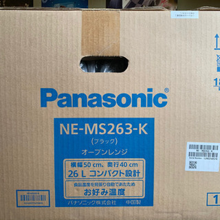 Panasonic オープンレンジ　エレック　ブラック