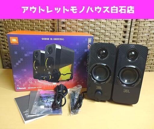 JBL PC用スピーカー QUANTUM DUO Bluetooth ワイヤレススピーカー ゲーミングスピーカー 札幌市 白石区 東札幌