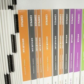 札幌 引き取り ☆状態良品 資格の大原 公認会計士講座 テキスト 問題集