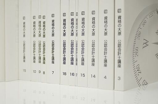 札幌 引き取り ☆状態良品 資格の大原 公認会計士講座 テキスト 問題集