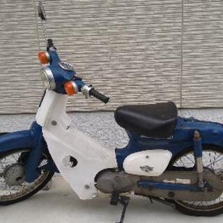 ホンダ　スーパーカブ　50cc　スタンダード