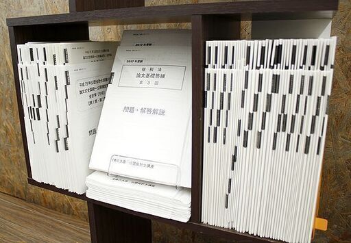 札幌 引き取り ☆資格の大原 公認会計士講座 テキスト 問題集セット2017③ 管理会計論・財務会計論・短答直対答練 教材 問題/解答・解説 COMPASS 要点まとめ