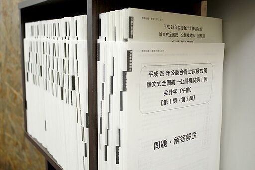 札幌 引き取り ☆資格の大原 公認会計士講座 テキスト 問題集セット2017② 管理会計論・財務会計論・短答直対答練 教材 問題/解答・解説 COMPASS 要点まとめ