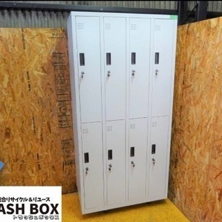 (525-0)8人用 スチールロッカー 鍵 スペアキー付き W900D515H1790 業務用 中古品 オフィス 事務所 更衣室 ホワイト 白 525-0)8人用 スチールロッカー 鍵 スペアキー付き W900D515H1790 業務