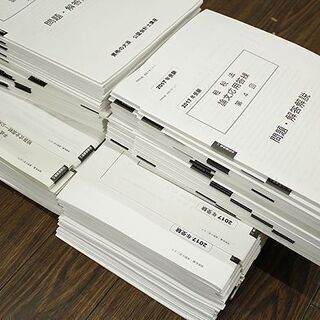 就職、資格 札幌 引き取り ☆ 資格の大原 公認会計士講座 テキスト 