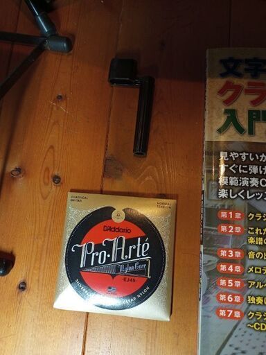 ARIA 松岡良治作 クラシックギター 他