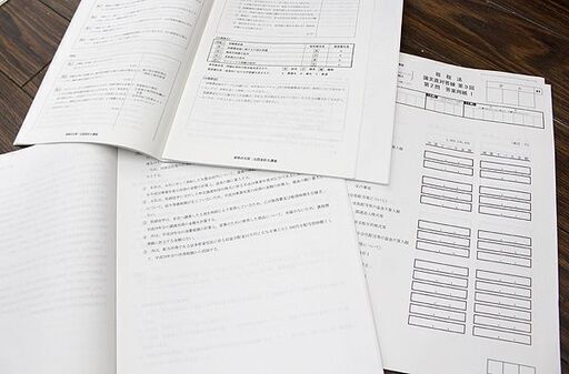 札幌 引き取り ☆資格の大原 公認会計士講座 問題集セット2018② 管理  