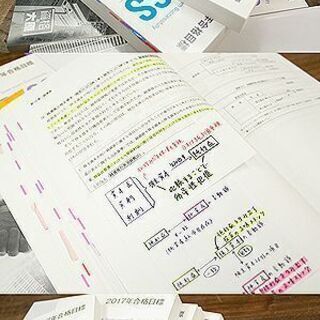 札幌 引き取り ☆資格の大原 公認会計士講座 テキスト 問題集セット2017① 管理会計論・財務会計論・短答直対答練 教材 問題/解答・解説 COMPASS 要点まとめ