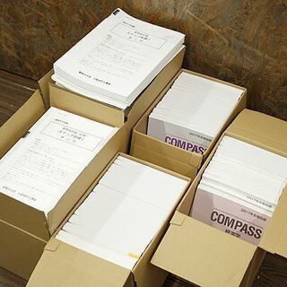 札幌 引き取り ☆資格の大原 公認会計士講座 テキスト 問題集セット2017① 管理会計論・財務会計論・短答直対答練 教材 問題/解答・解説 COMPASS 要点まとめ
