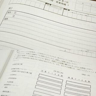 札幌 引き取り ☆資格の大原 公認会計士講座 テキスト 問題集セット2017① 管理会計論・財務会計論・短答直対答練 教材 問題/解答・解説 COMPASS 要点まとめ