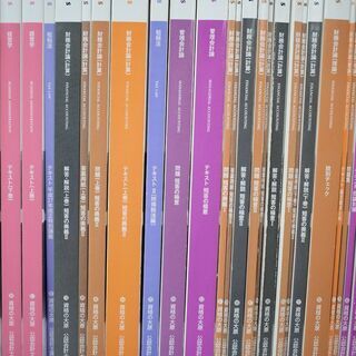 札幌 引き取り ☆現状品 資格の大原 公認会計士講座 テキスト 問題集セット2016 企業法・管理会計論・財務会計論・各種答練 教材 問題/解答・解説 COMPASS 