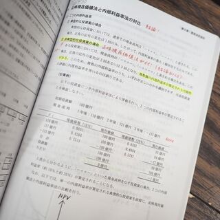 札幌 引き取り ☆現状品 資格の大原 公認会計士講座 テキスト 問題集セット2016 企業法・管理会計論・財務会計論・各種答練 教材 問題/解答・解説 COMPASS 