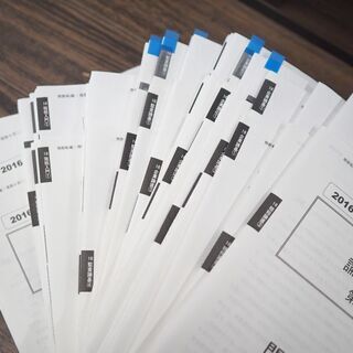 札幌 引き取り ☆現状品 資格の大原 公認会計士講座 テキスト 問題集セット2016 企業法・管理会計論・財務会計論・各種答練 教材 問題/解答・解説 COMPASS 