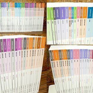 札幌 引き取り ☆資格の大原 公認会計士講座 テキスト 問題集セット2018① 管理会計論・財務会計論・短答直対答練 教材 問題/解答・解説 COMPASS 要点まとめ