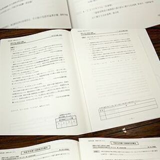 札幌 引き取り ☆資格の大原 公認会計士講座 テキスト 問題集セット2018① 管理会計論・財務会計論・短答直対答練 教材 問題/解答・解説 COMPASS 要点まとめ