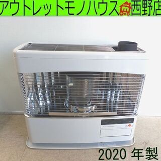 煙突ストーブ 2020年製 コロナ SVD-70BSL ポット式輻射ストーブ