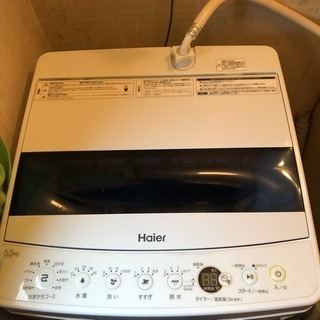 Haier全自動洗濯機 5.5kg