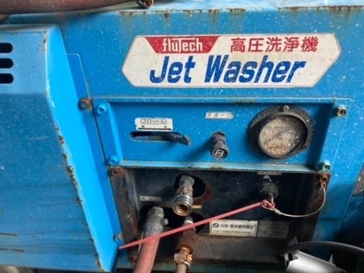 フルテック︎高圧洗浄機︎エンジン | www.jupitersp.com.br