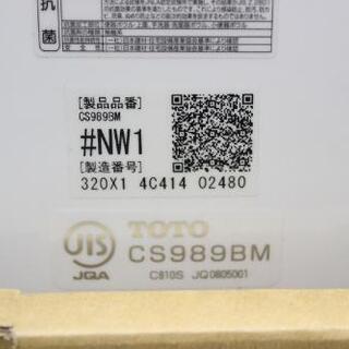 TOTO ネオレスト ウォシュレット一体型便器 