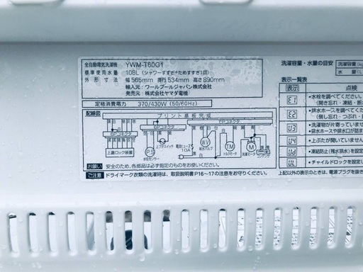 2020年製❗️送料設置無料❗️特割引価格★生活家電2点セット【洗濯機・冷蔵庫】