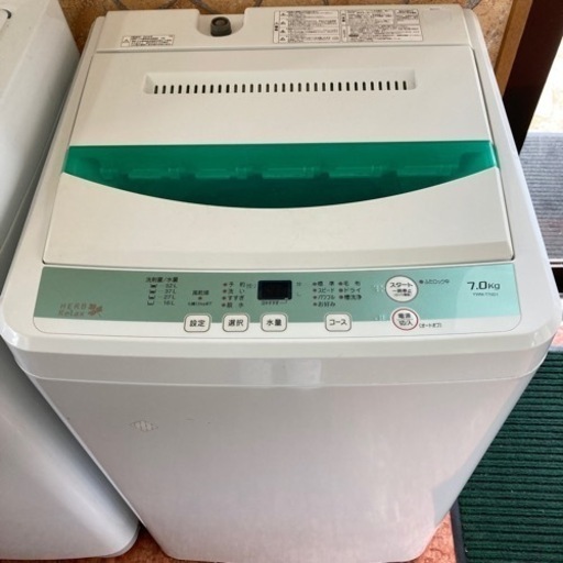 洗濯機　7キロ　2016年製　ハーブリラックス