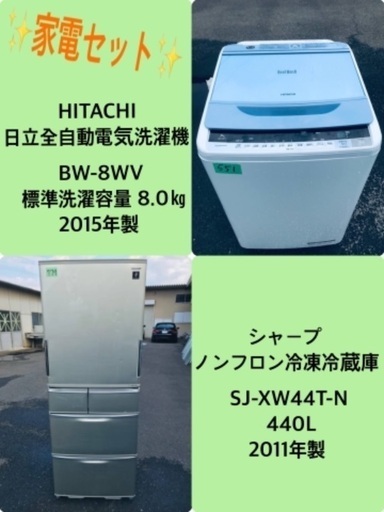 440L ❗️送料設置無料❗️特割引価格★生活家電2点セット【洗濯機・冷蔵庫】 35100円