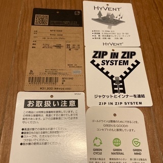 大人気、ノーススクープジャケット