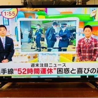 ★中古品  Hisense ハイビジョン液晶テレビ 32型