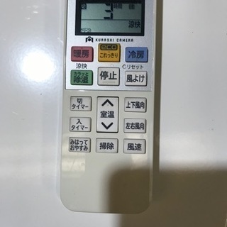 取引場所 南観音 A 2110-426 日立/HITACHI RAC-WBK40F2 日立ルームエアコン