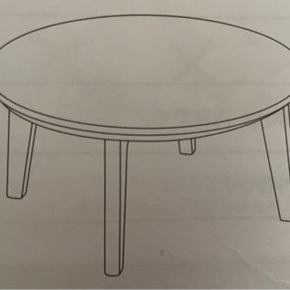 【ネット決済】丸型テーブルこたつ