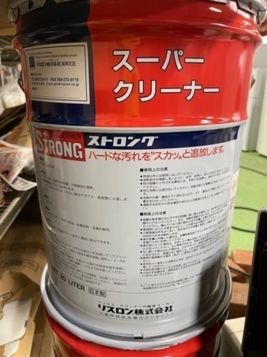 ︎新品未使用︎リスロン スーパークリーナー ストロング 20L | www.crf