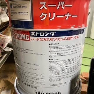 ⭐︎新品未使用⭐︎リスロン スーパークリーナー ストロング 20L