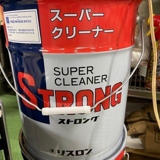 ⭐︎新品未使用⭐︎リスロン スーパークリーナー ストロング 20L