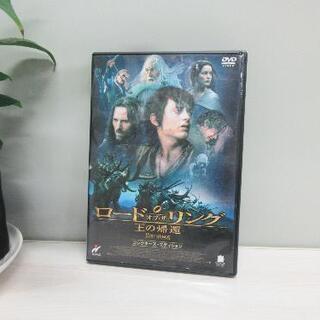 ■ロード・オブ・ザ・リング/王の帰還/DVD■