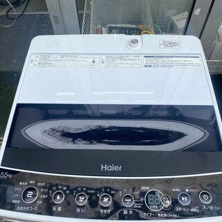 保証付き　ハイアール　洗濯機　JW-C55D  リサイクルショップウルカウ　高津#5