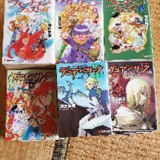 【決定済み】40冊 フォーチュン・クエスト  デュアン・サークシリーズ