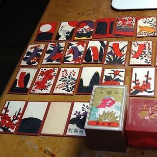 花札の中古あげます 譲ります ジモティーで不用品の処分 花札の中古あげます 譲ります ジモティーで不用品の処分