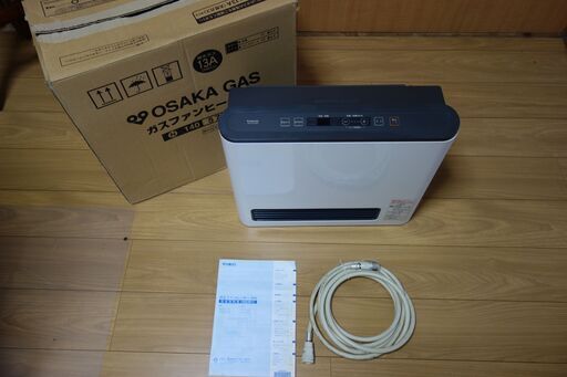 都市ガス用 ガスファンヒーター ガスコード付き ガスファンヒーター用