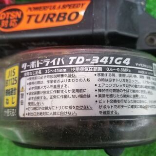 MAX TD-341G4 ターボドライバ【リライズ野田愛宕店】【店頭取引限定】【中古】管理番号：ITQ592T1BGXW
