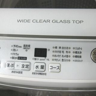 札幌 2019年製 7.0Kg 洗濯機 アクア AQW-GV70H AQUA 7Kg 本郷通店