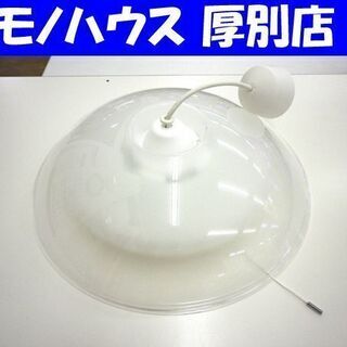 LEDペンダントライト アイリスオーヤマ ～6畳用 PLM6D-...