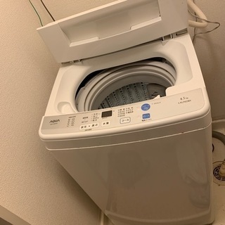 Aqua洗濯機　4.5キロ
